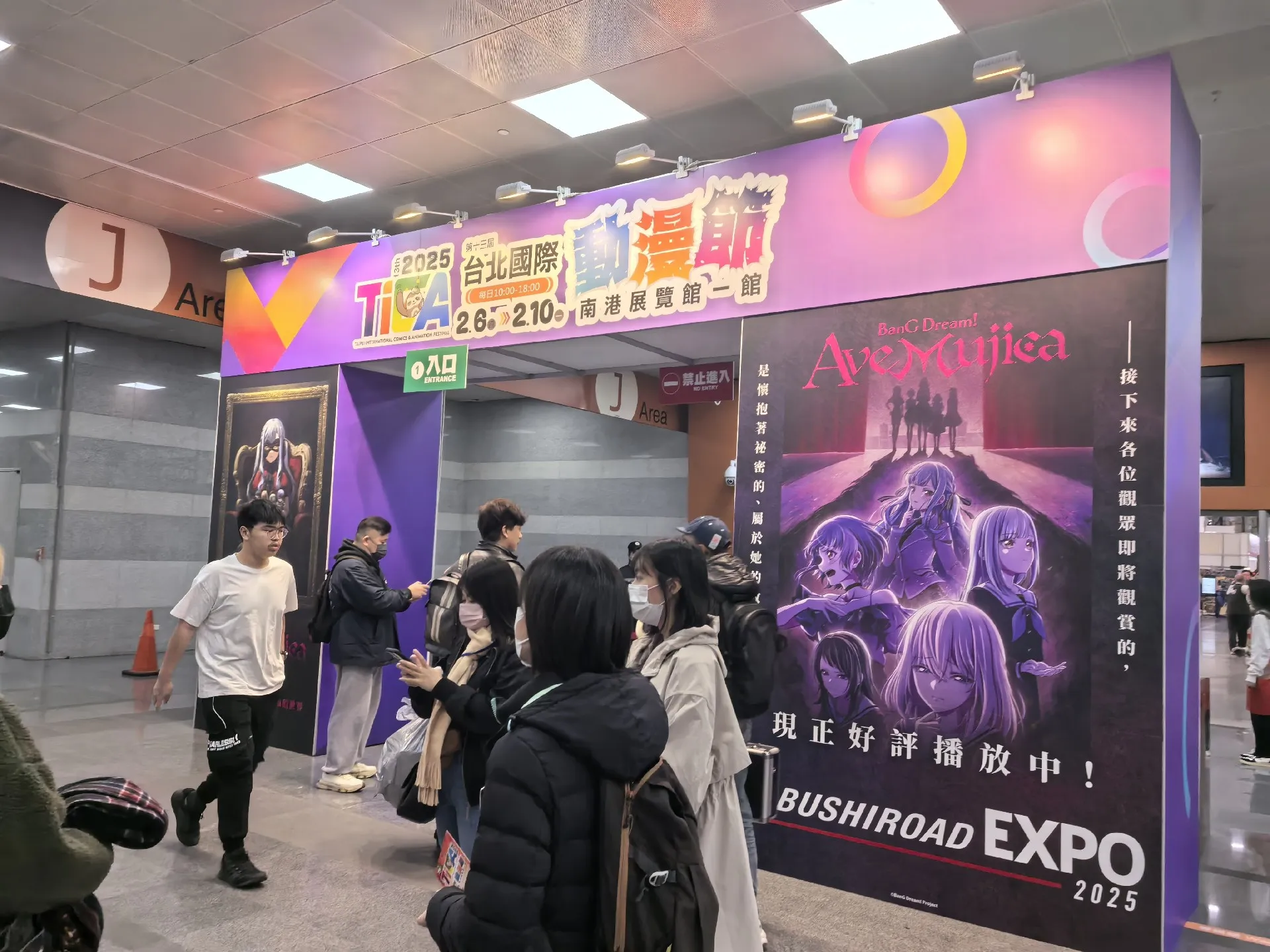核能矩阵携新品出展第十三届台北国际动漫节