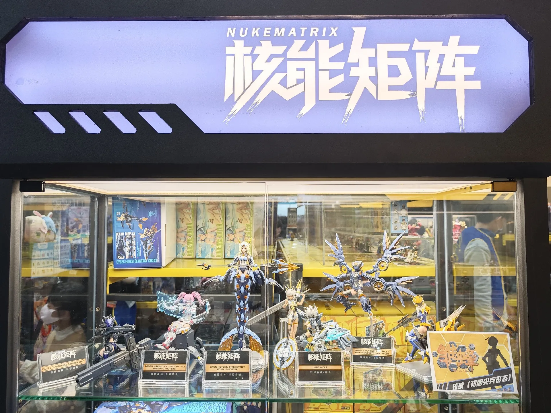 核能矩阵携新品出展第十三届台北国际动漫节