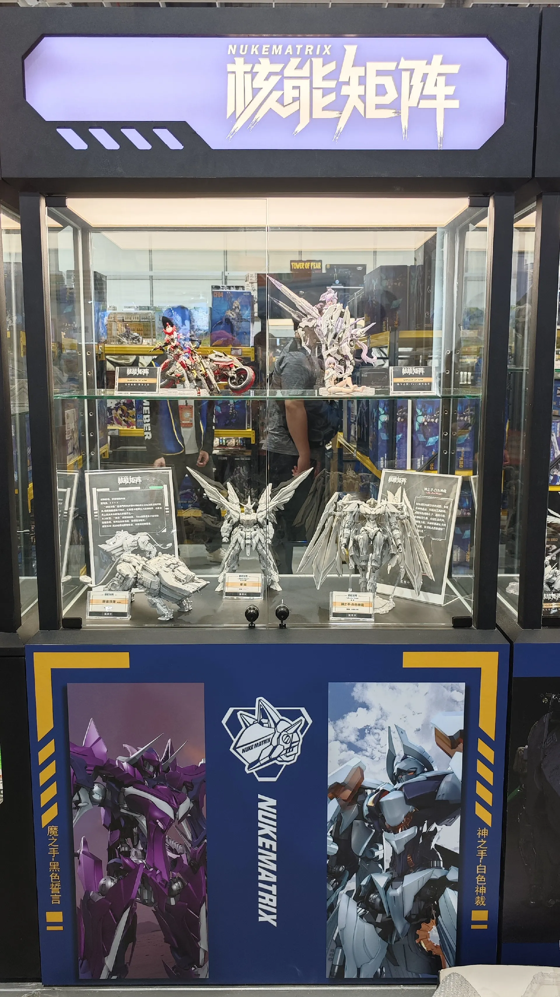 核能矩阵携新品出展第十三届台北国际动漫节