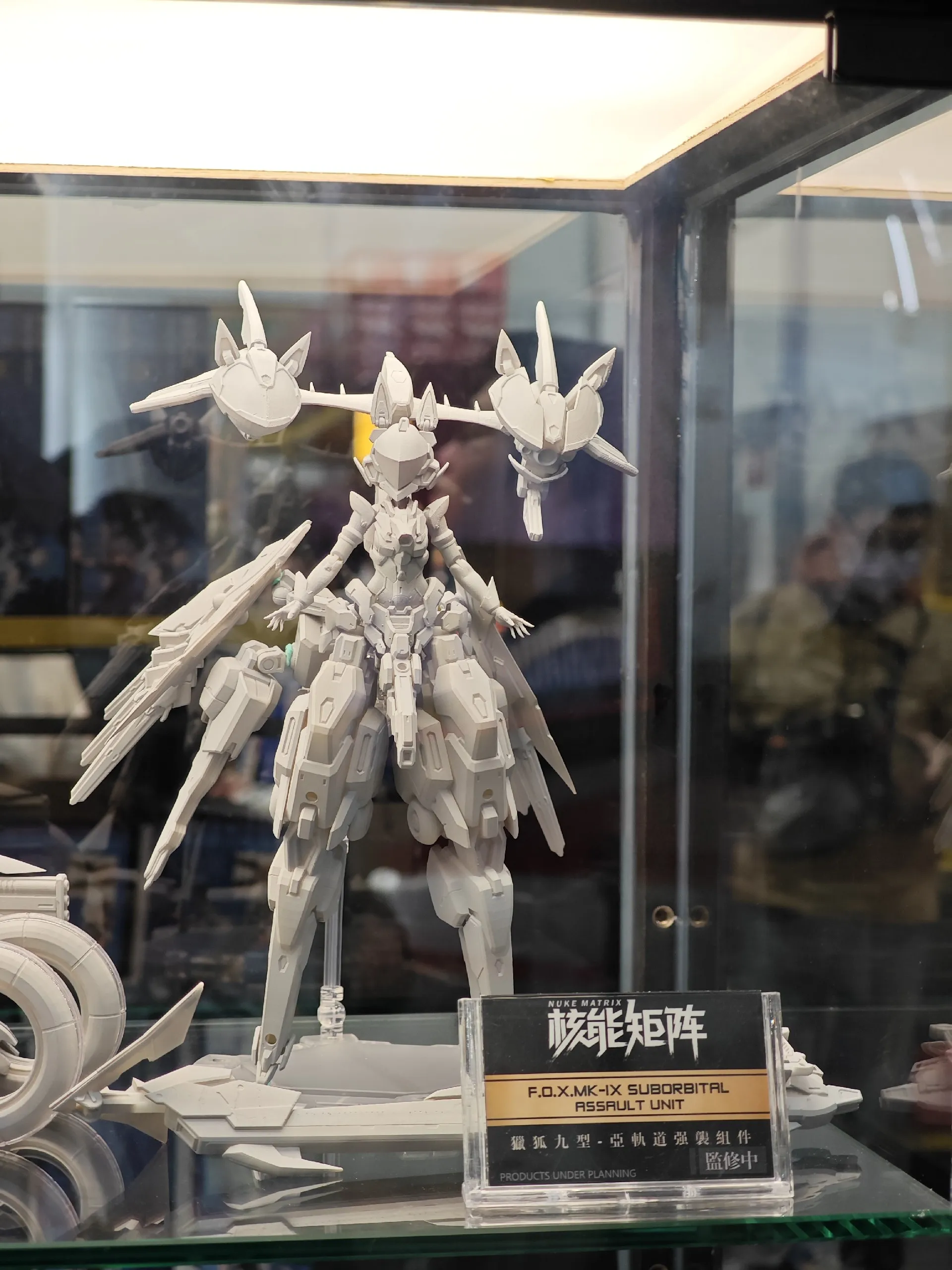 核能矩阵携新品出展第十三届台北国际动漫节