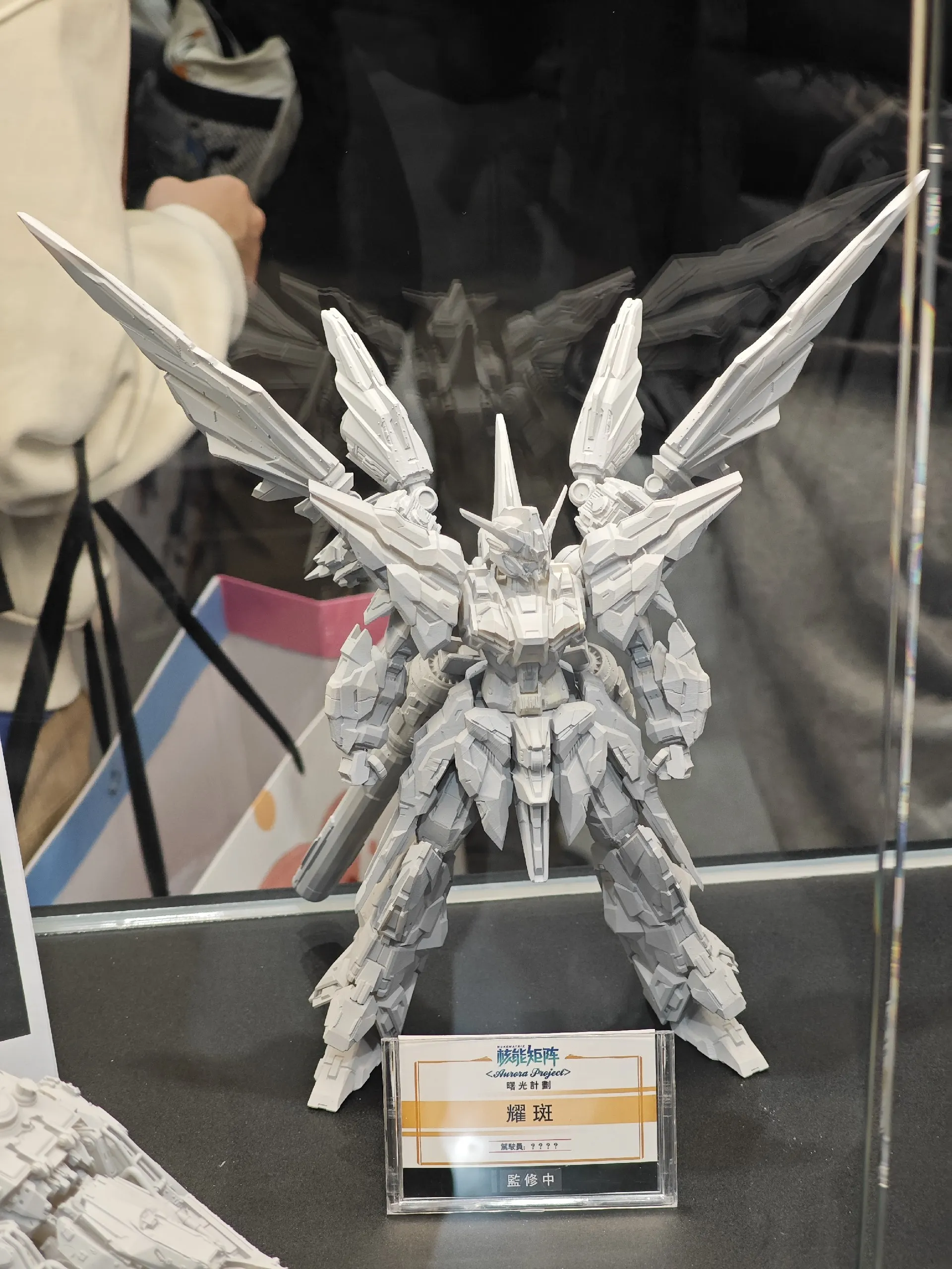 核能矩阵携新品出展第十三届台北国际动漫节