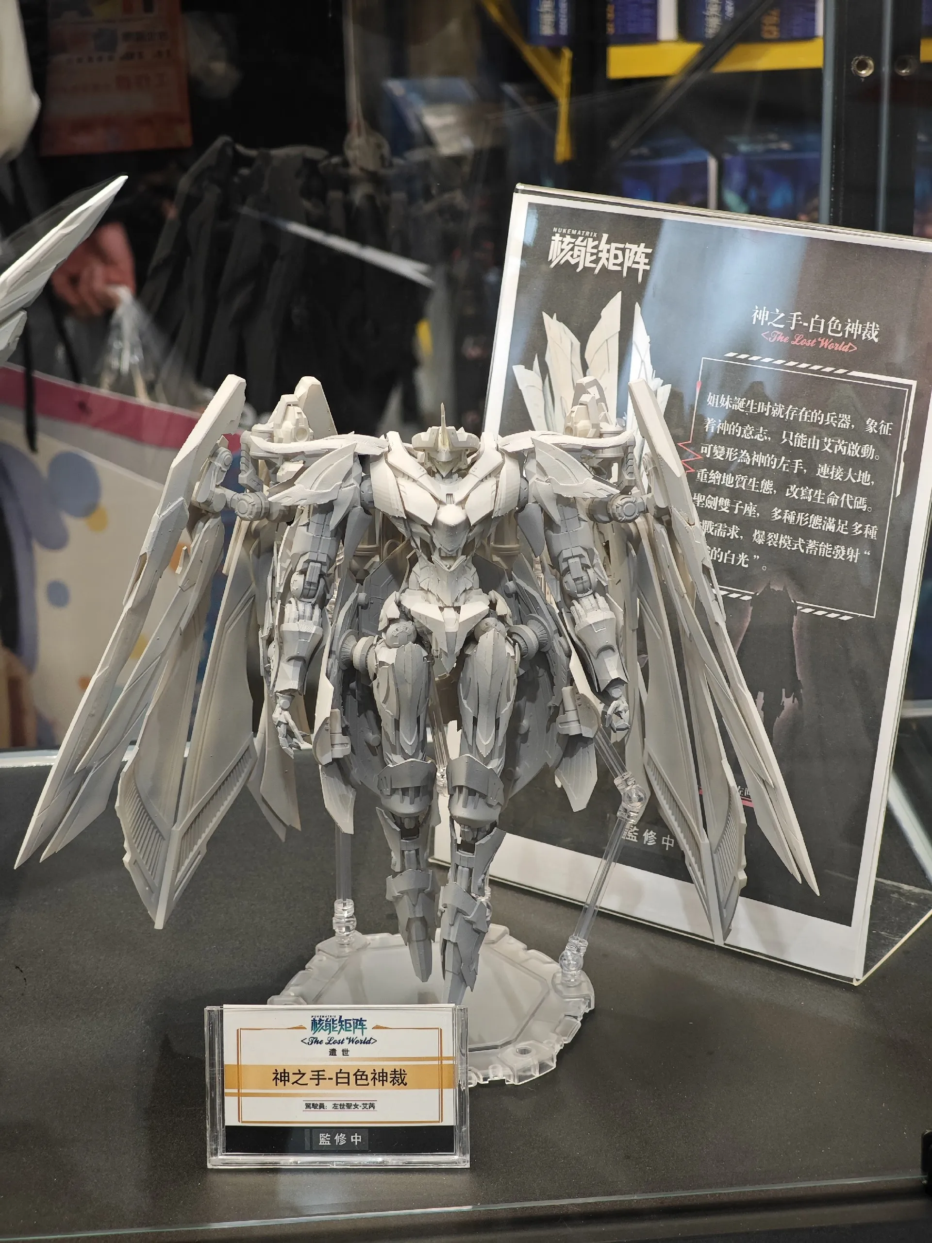 核能矩阵携新品出展第十三届台北国际动漫节