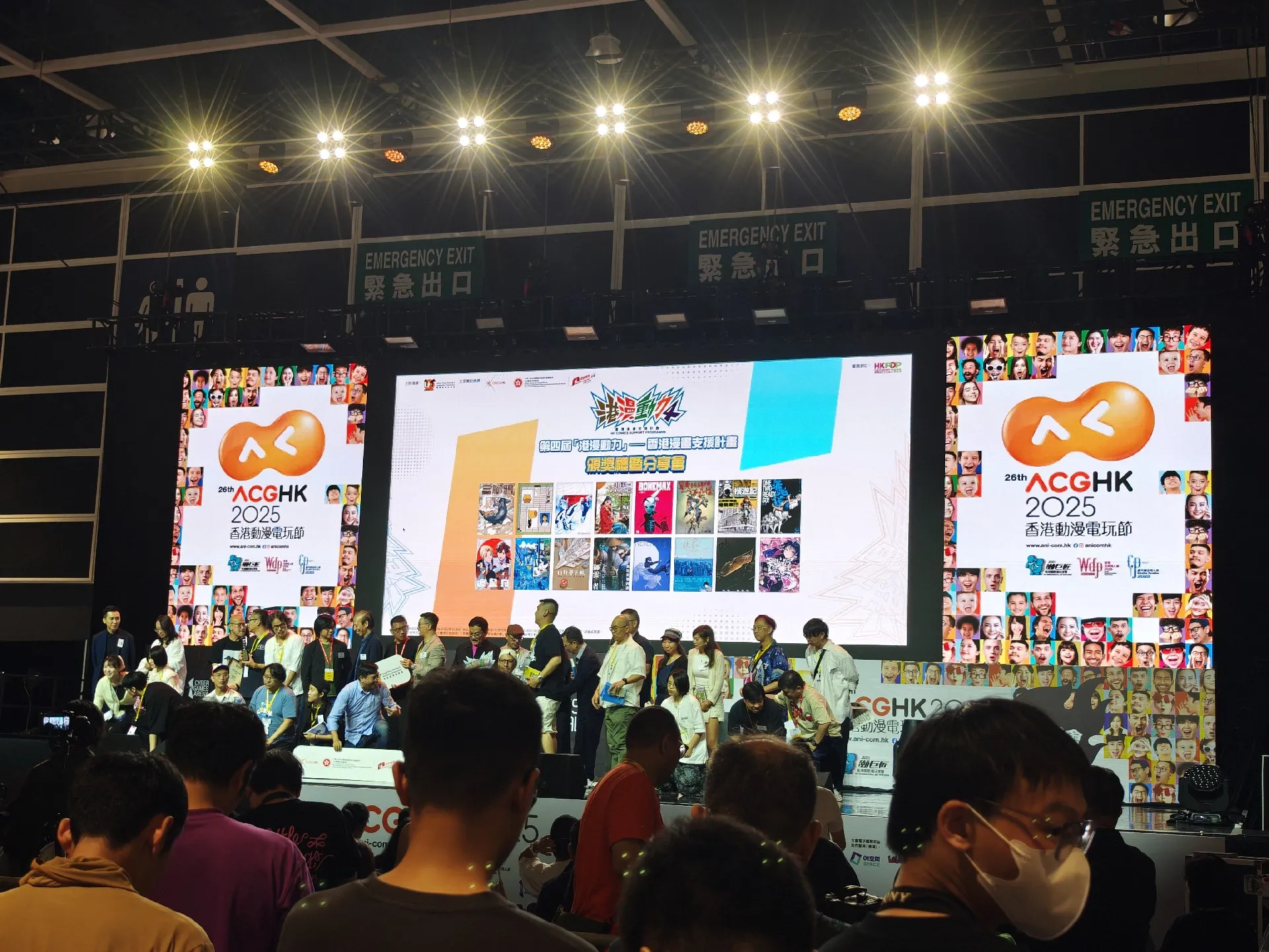 2025夏香港、台湾双展齐开,小核带小伙伴们一起云逛展! 2025夏香港、台湾双展齐开,小核带小伙伴们一起云逛展!