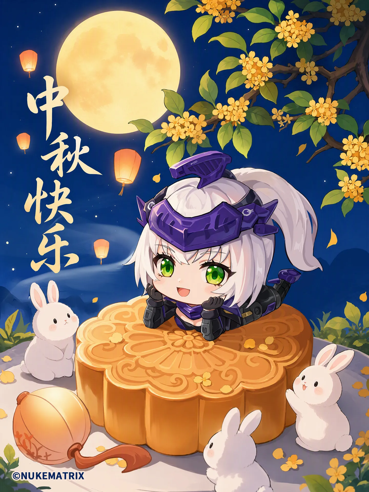 祝大家中秋快乐，月圆人圆，好运连连！