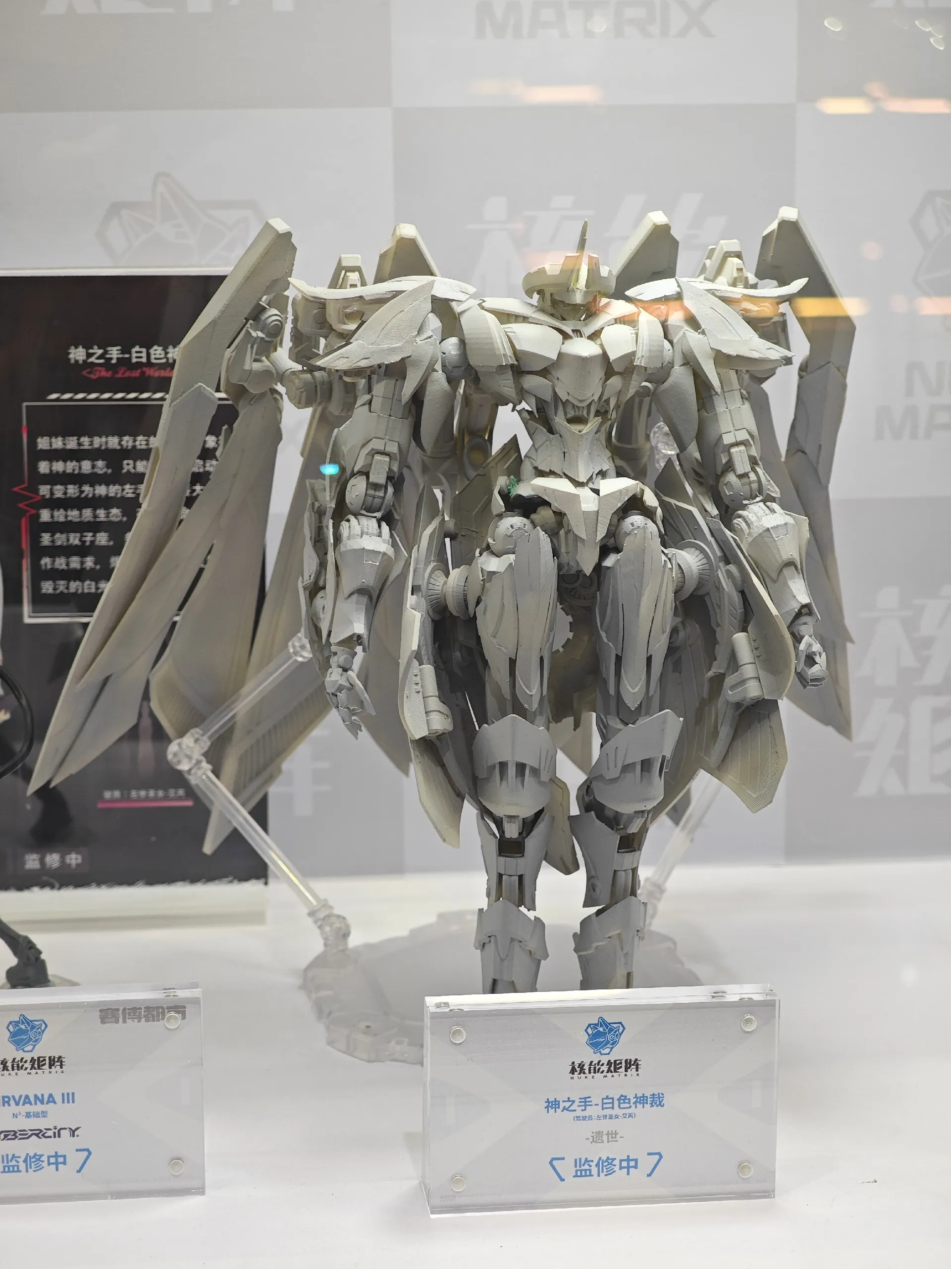2026 WF，圆满收官啦！核能矩阵 × 星之翼 联动灰模，国内首次亮相！